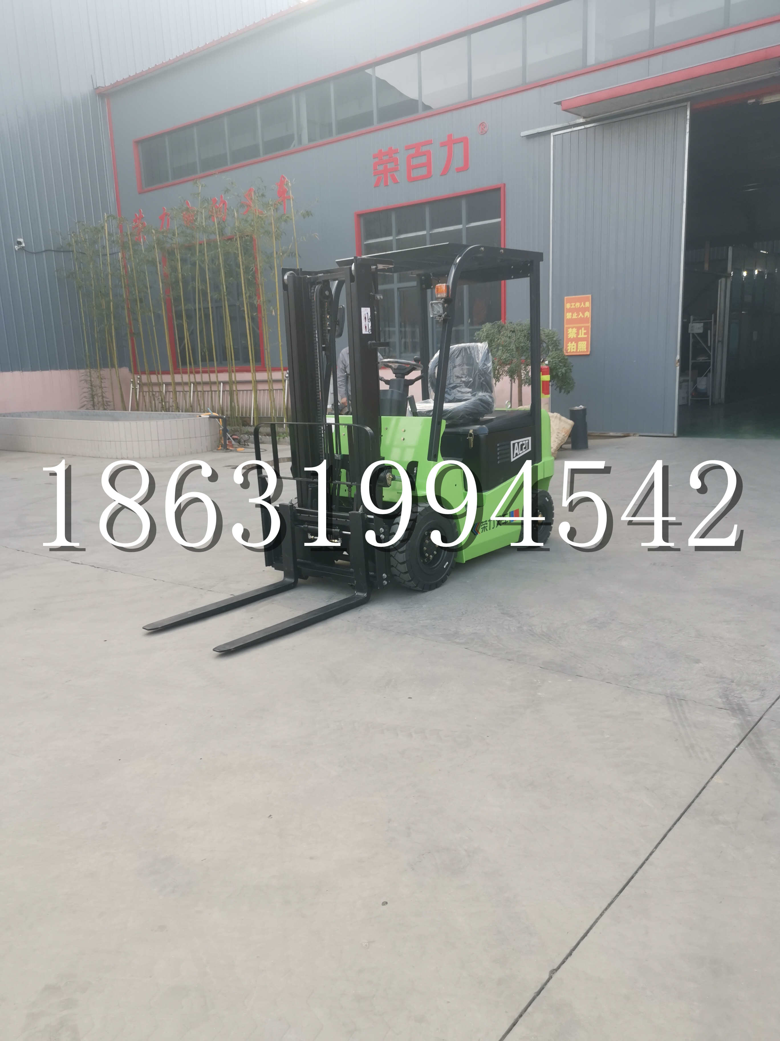 土城区优程2.5吨站驾式全电动液压搬运车3吨电动叉车锂电池托盘铲车地牛